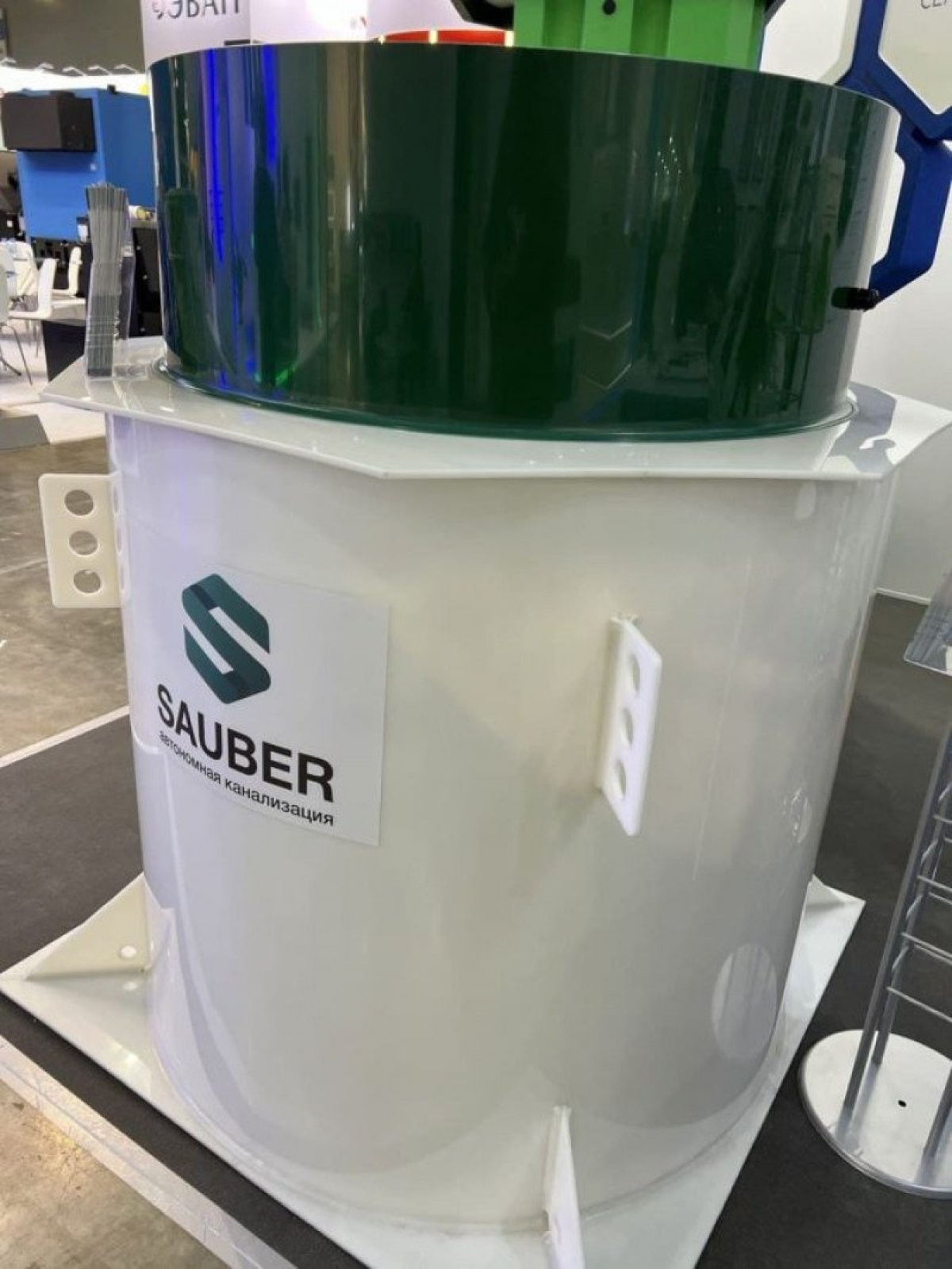 Станция очистки Заубер 3