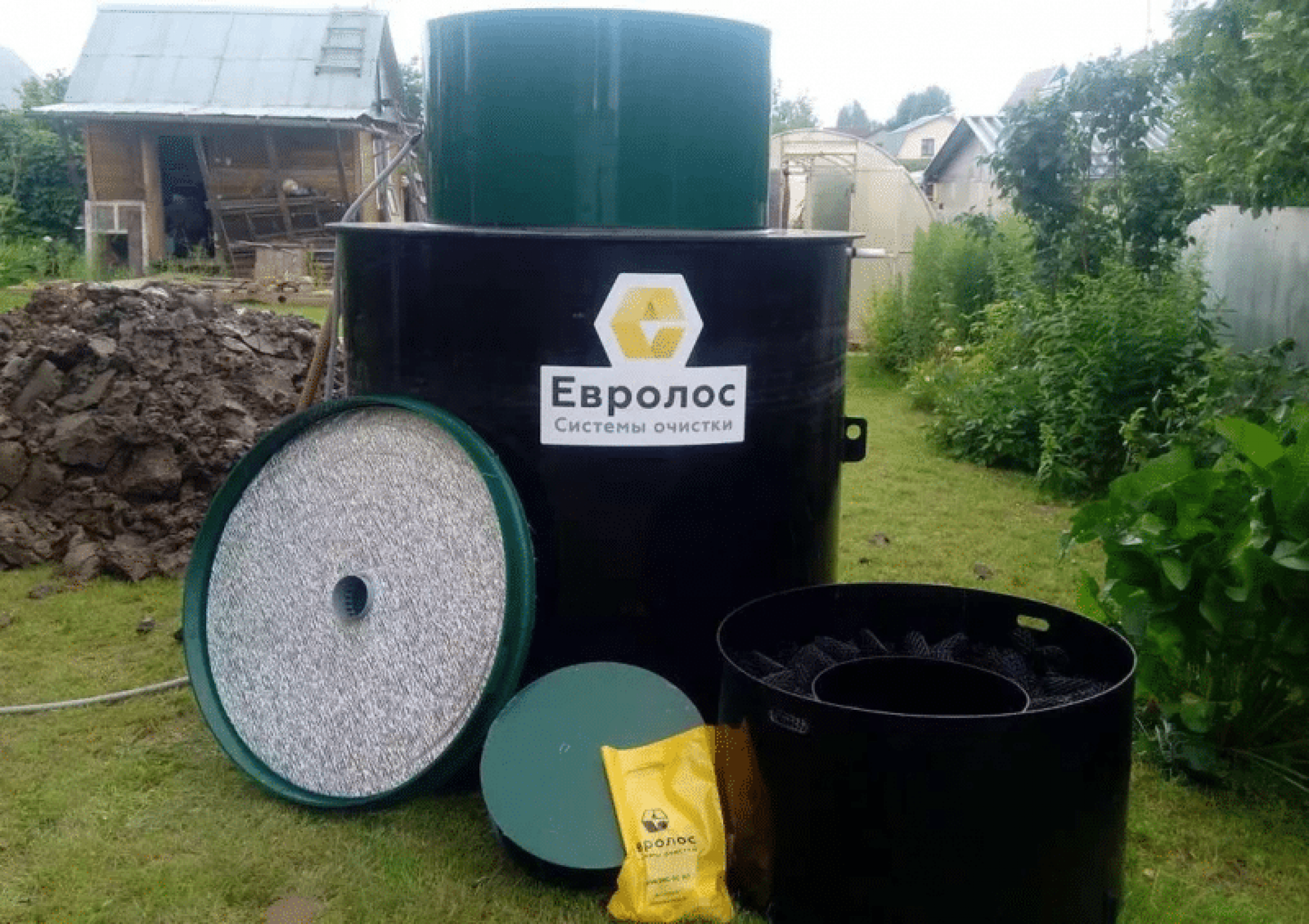 Септик Евролос БИО 3+